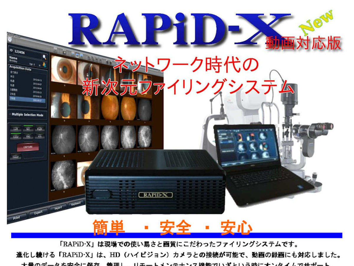 RAPiD-X